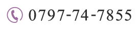 0797-74-7855