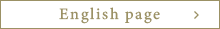 English page