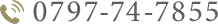 0797-74-7855