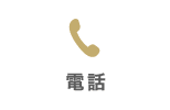 TEL
